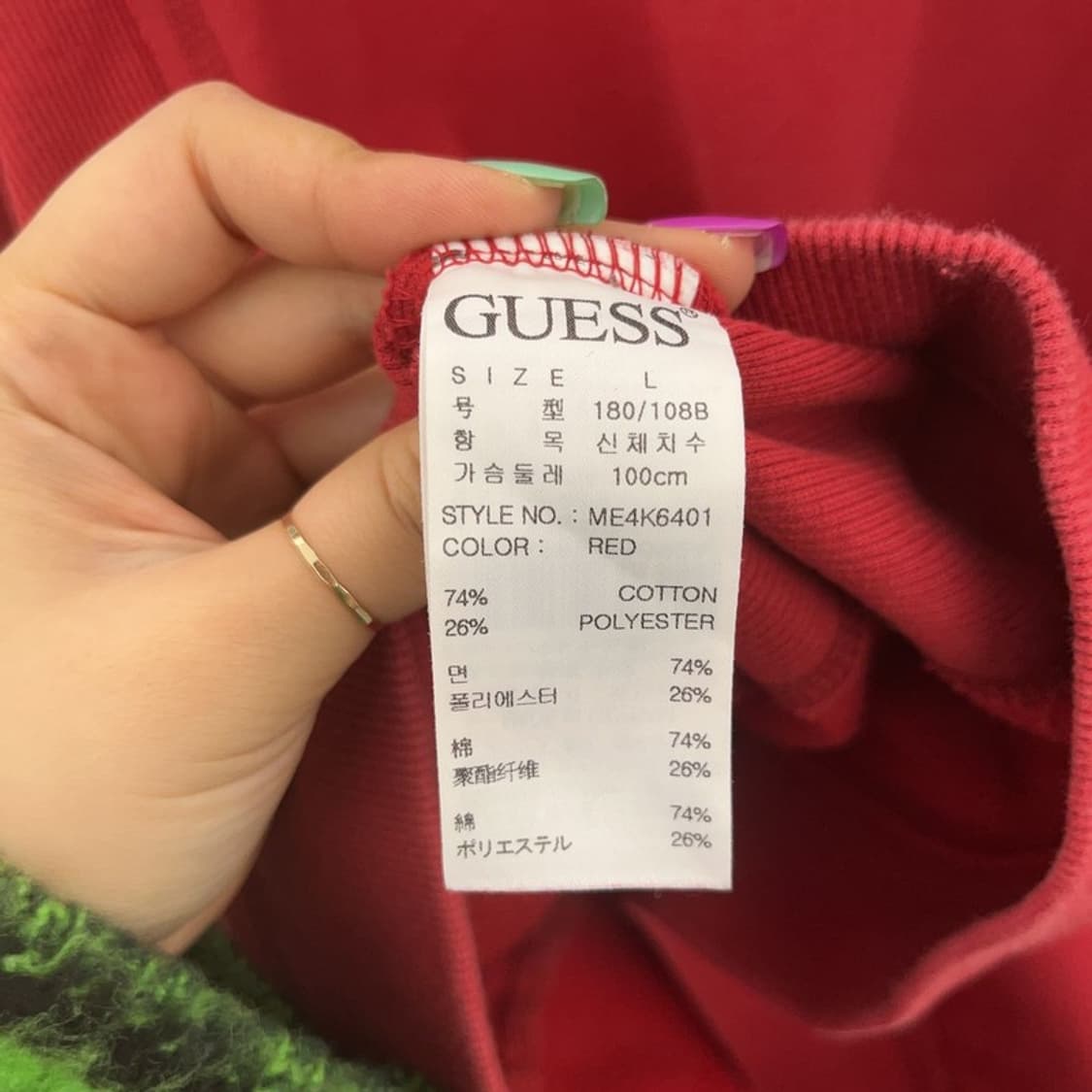 게스 00's Y2K 코랄 빅로고 후드 집업 L C07022 상품이미지6