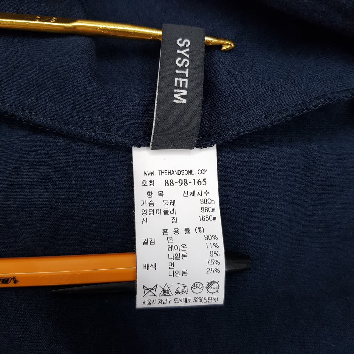 한섬 시스템 2021 배색 후드 플레어 집업 88-98-165사이즈 상품이미지5