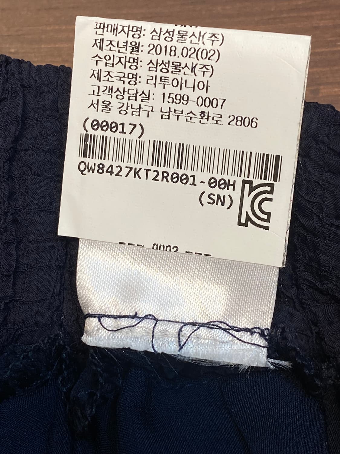 메종 키츠네 쉬폰 플레어 스커트 상품이미지8