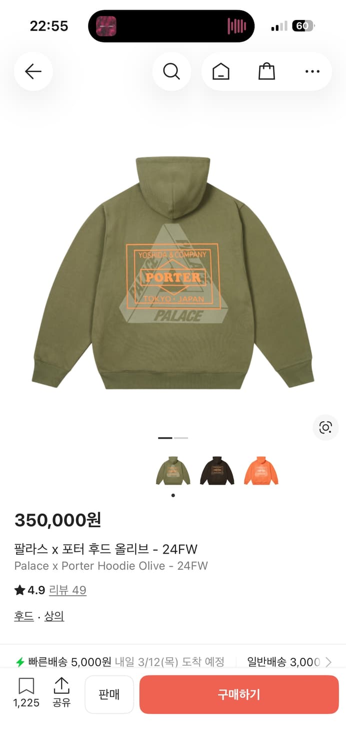 팔라스 x 포터 후드 올리브 상품이미지5