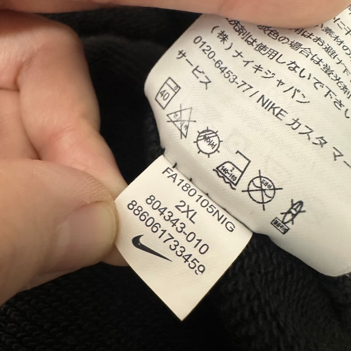 NIKE 나이키 맨투맨 블랙 2XL 상품이미지8