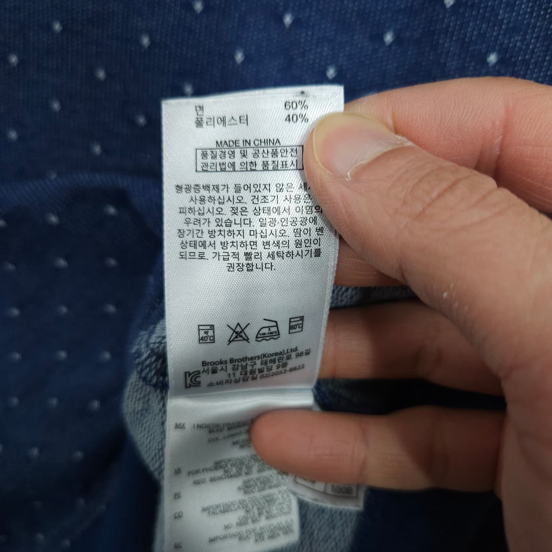브룩스브라더스 맨투맨 M 상품이미지6