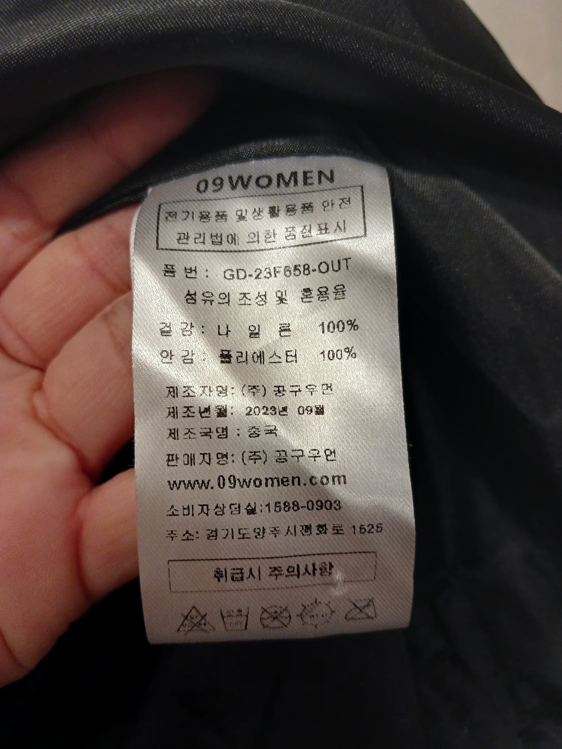 공구우먼 정품 여성 점퍼 M 사이즈 상품이미지7