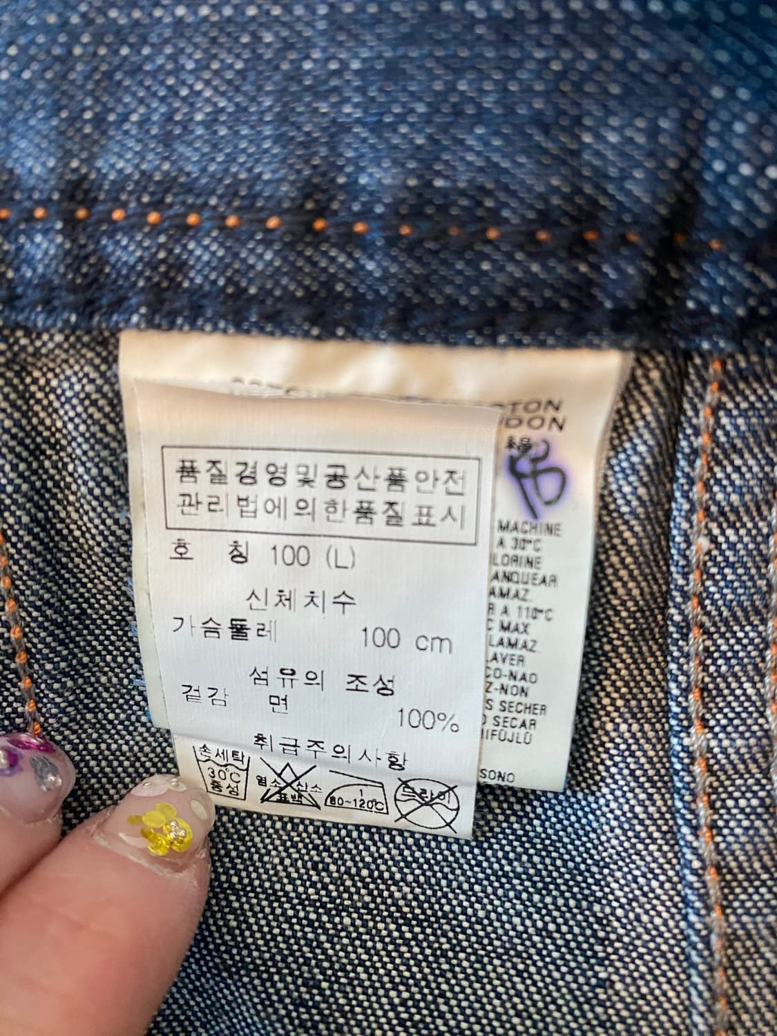 디젤 청자켓 L  상품이미지10