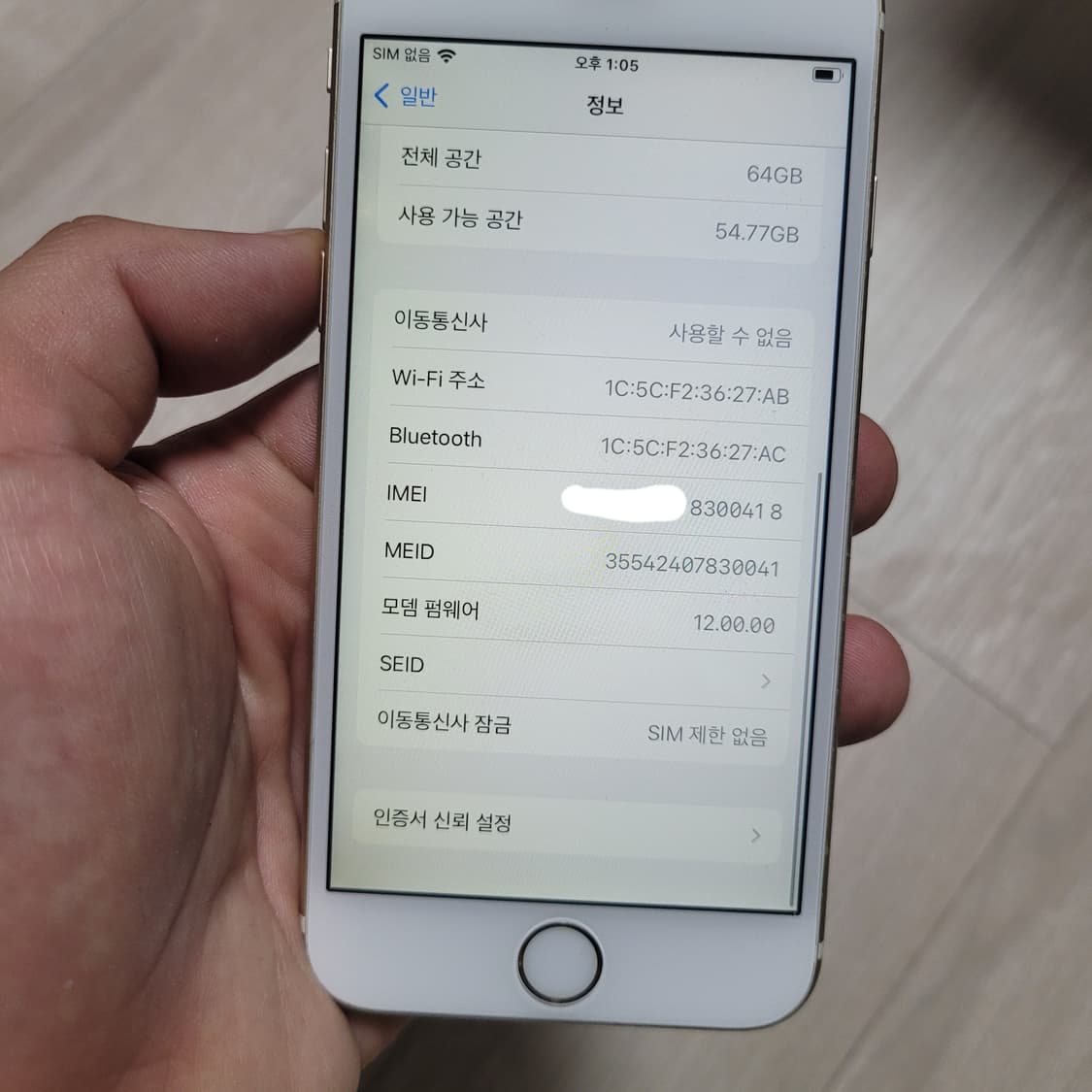 애플 아이폰6S 64기가 상품이미지8