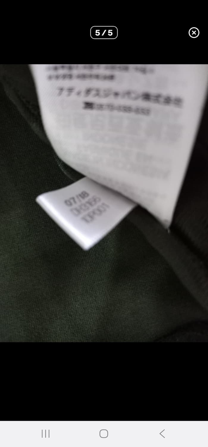안녕하세요 카키 트랙탑 저지 져지집업 85 상품이미지5