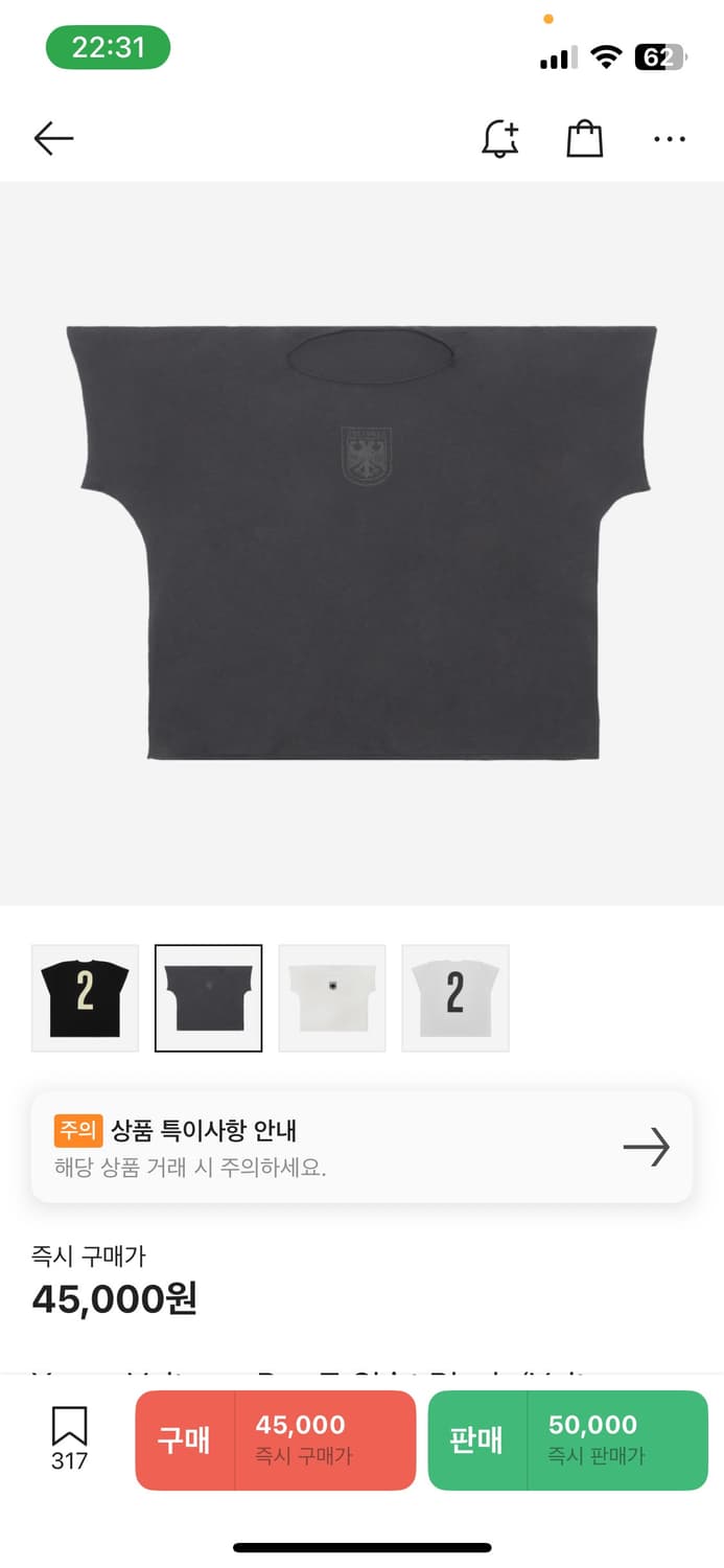 칸예 벌처스 반팔 3사이즈 상품이미지1