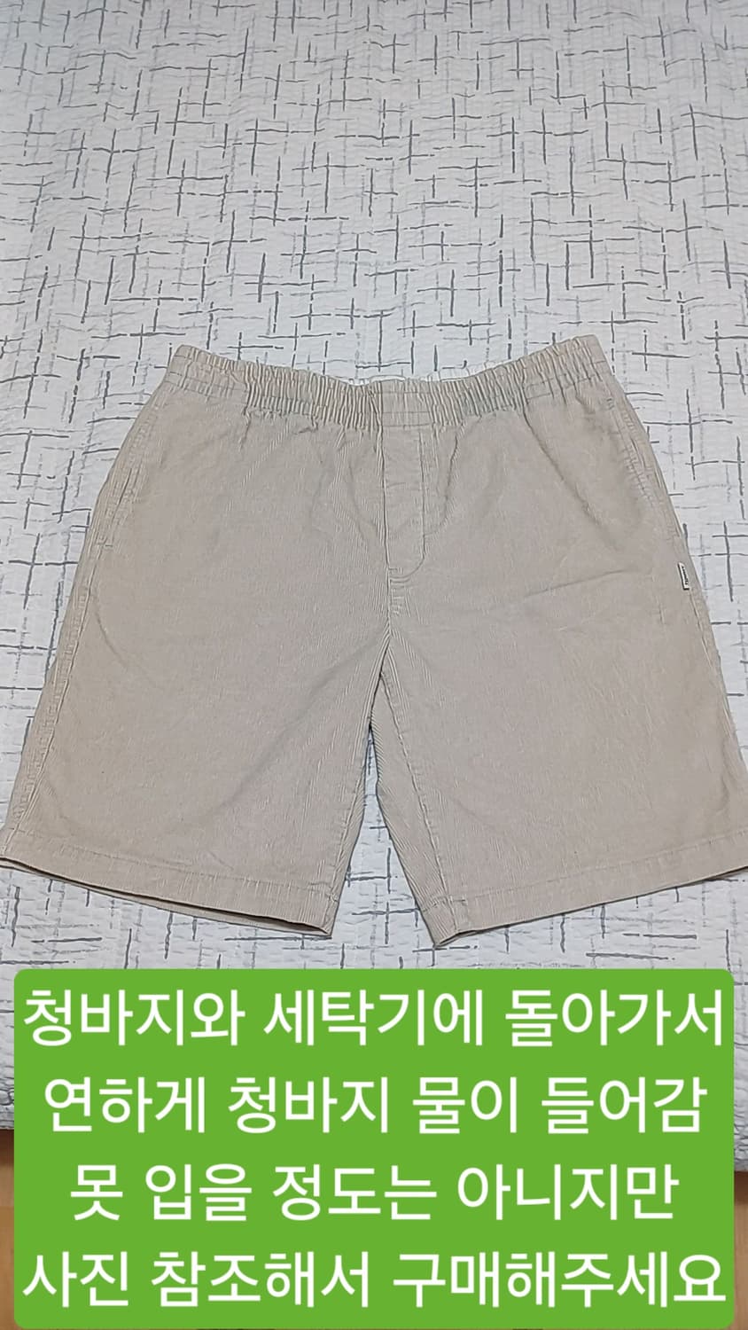 타미진스 코듀로이 반바지 34인치 기장53 상품이미지1