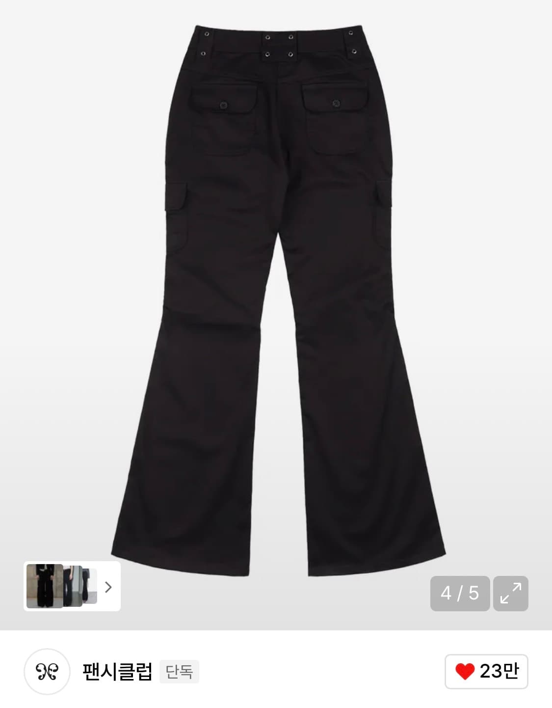 팬시클럽 카고 핀턱 부츠컷 팬츠 (BLACK) 3size 상품이미지8