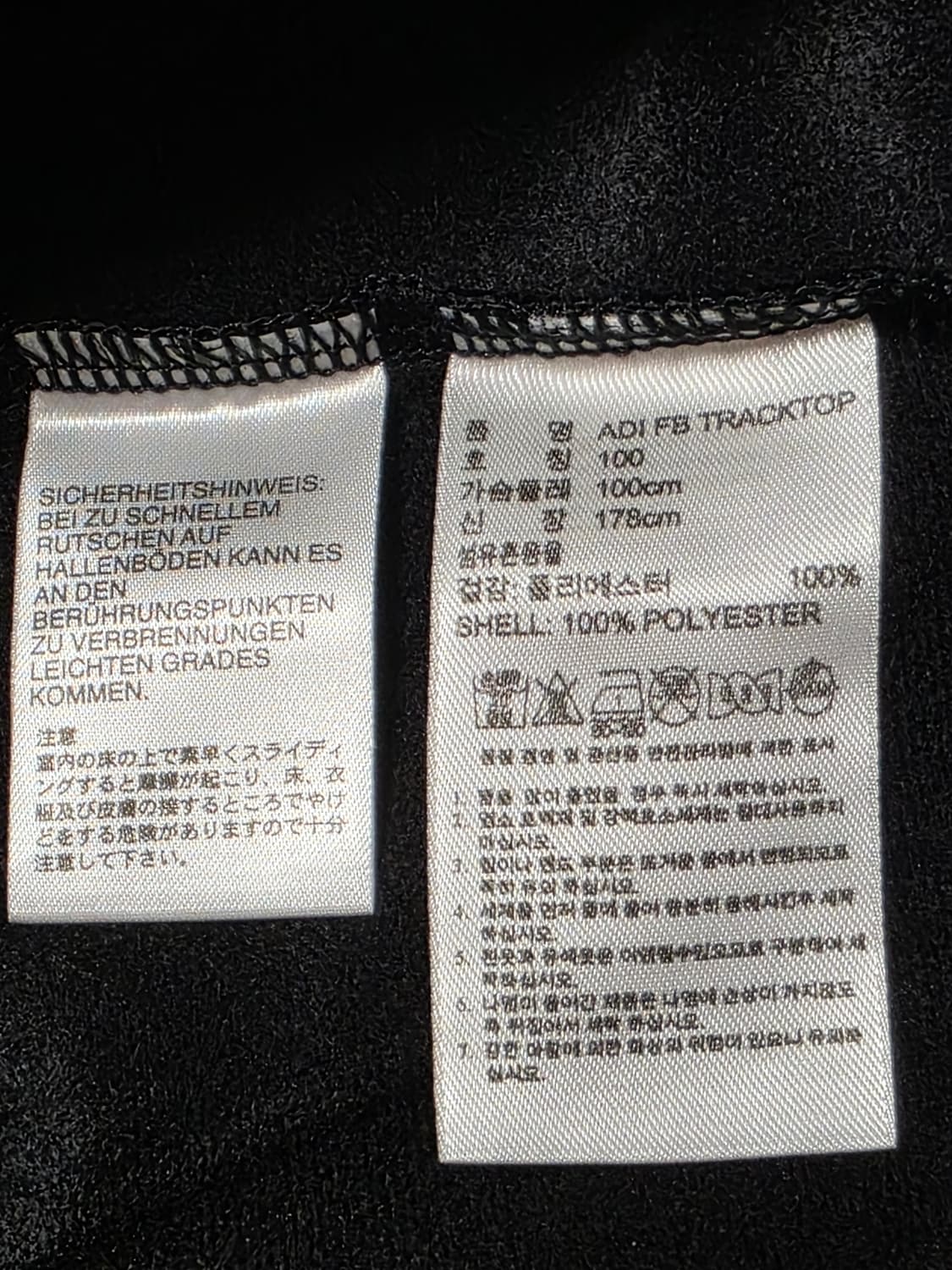 아디다스 금장 검금 파이어버드 져지 상품이미지5
