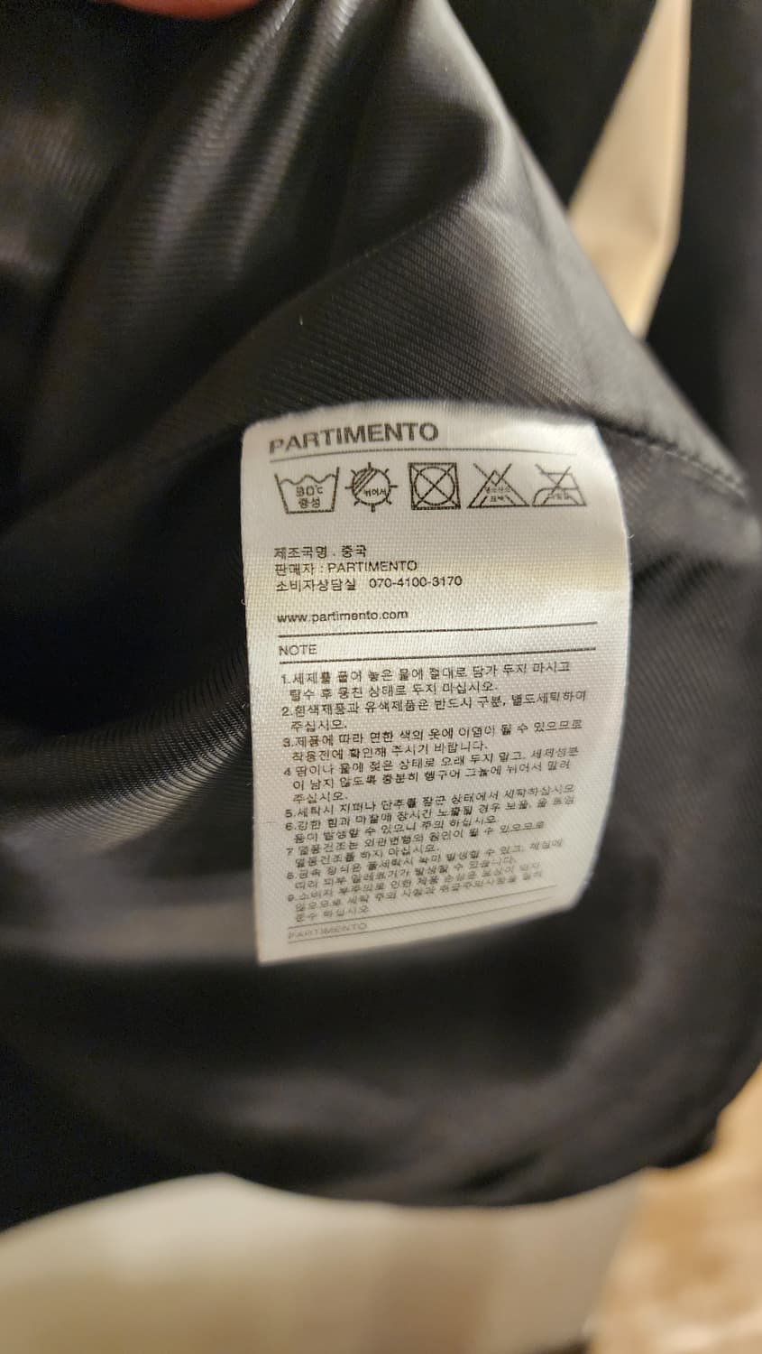파르티멘토 멜톤 바시티 스타디움 자켓 95 상품이미지7
