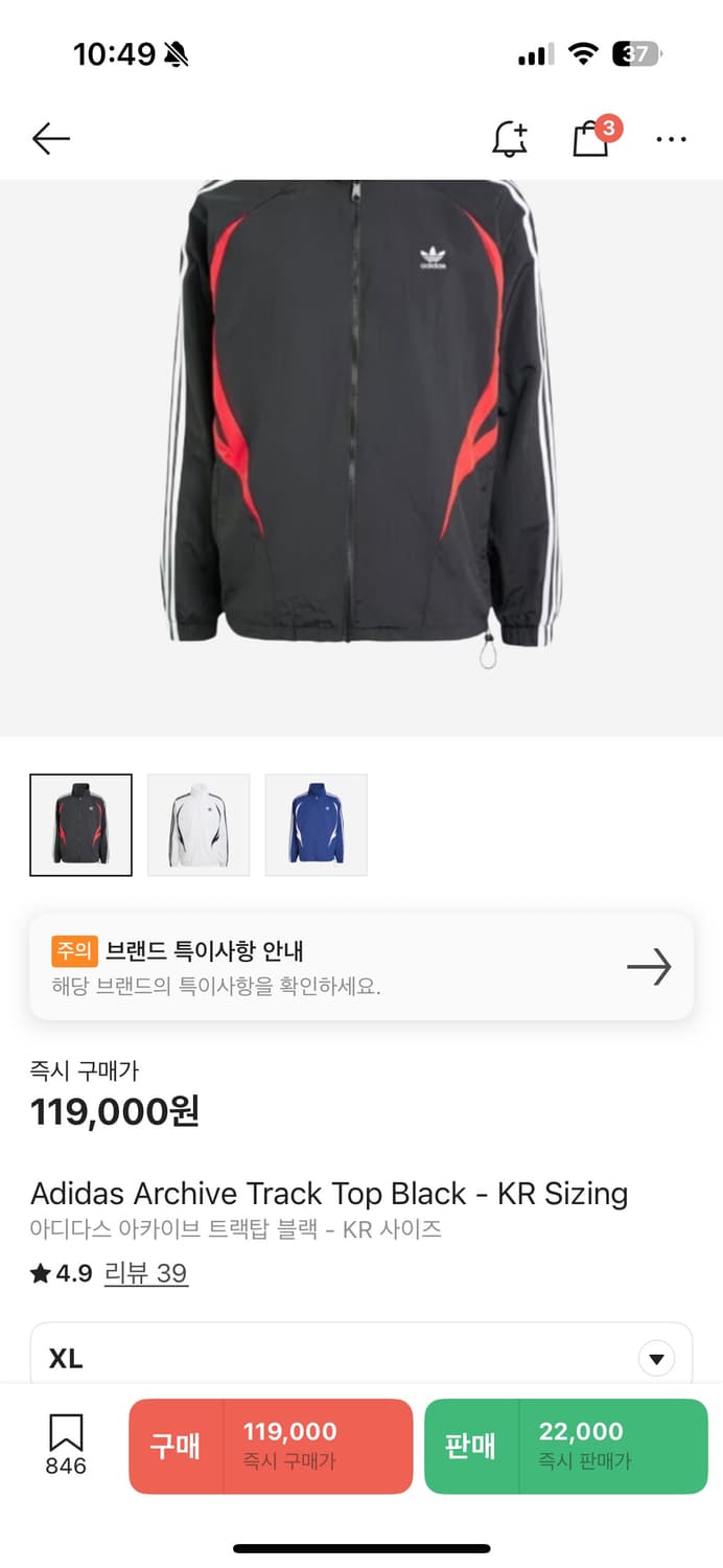 아디다스 아카이브 트랙탑 블랙 xl 상품이미지2