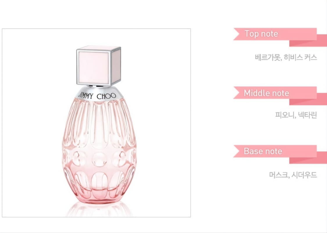 지미추 로 오드뚜왈렛 90ml 상품이미지3