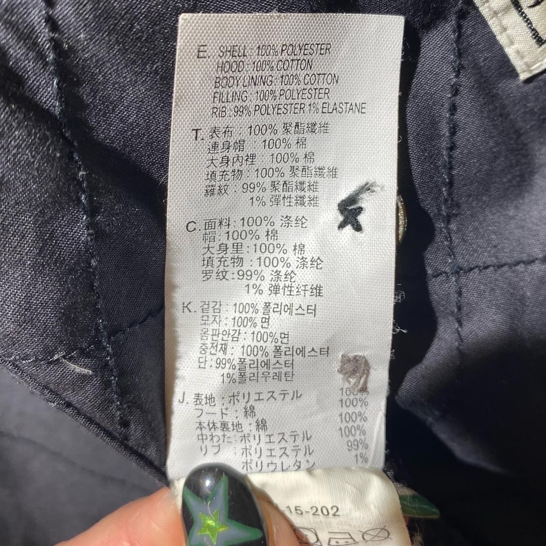 리바이스 퀄팅 봄버 자켓 상품이미지9