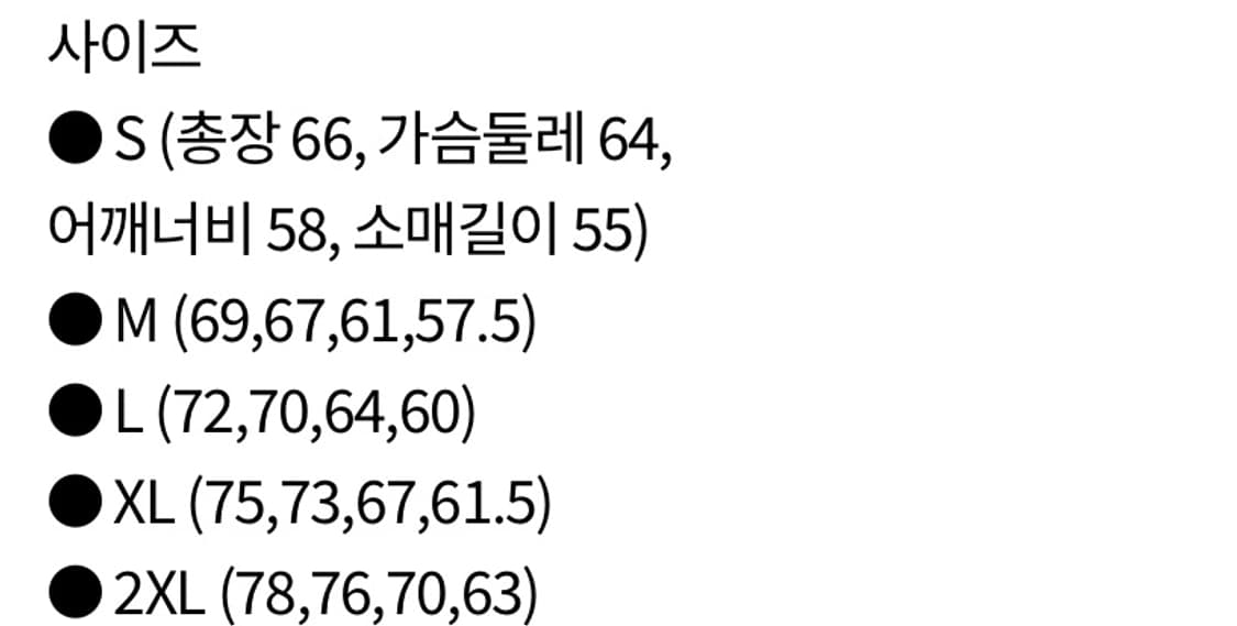베이프 우드랜드 카모 루즈핏 후드집업 상품이미지4