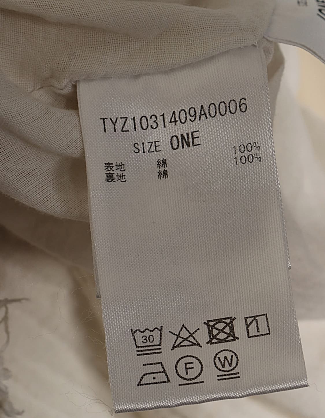  CIAOPANIC TYPY Gauze Camisole One-Piece 상품이미지7