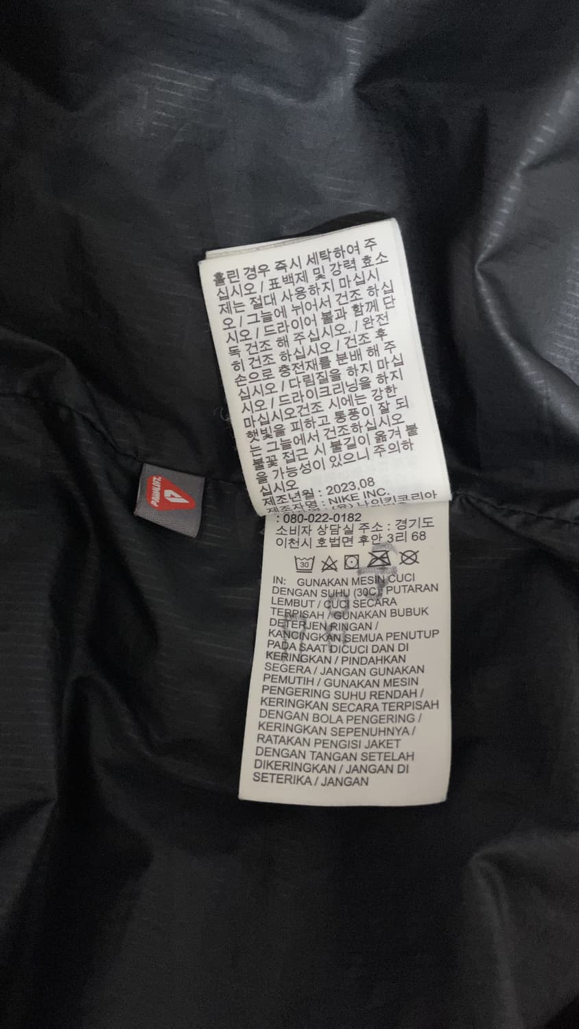 [⚡️초급처 ] 나이키 NSW 클럽 프리마로프트 조끼패딩 상품이미지8