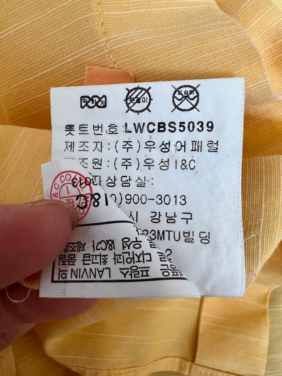 랑방컬렉션 남성 옐로우 슬림핏 드레스긴팔셔 상품이미지10