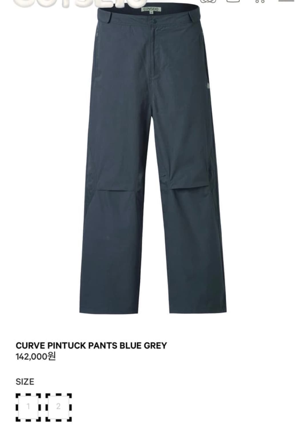 코이세이오 커브 핀턱 팬츠 블루 그레이 상품이미지1