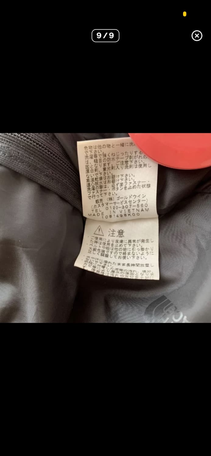 노스페이스 하이벤트 도트무늬 바람막이 상품이미지9