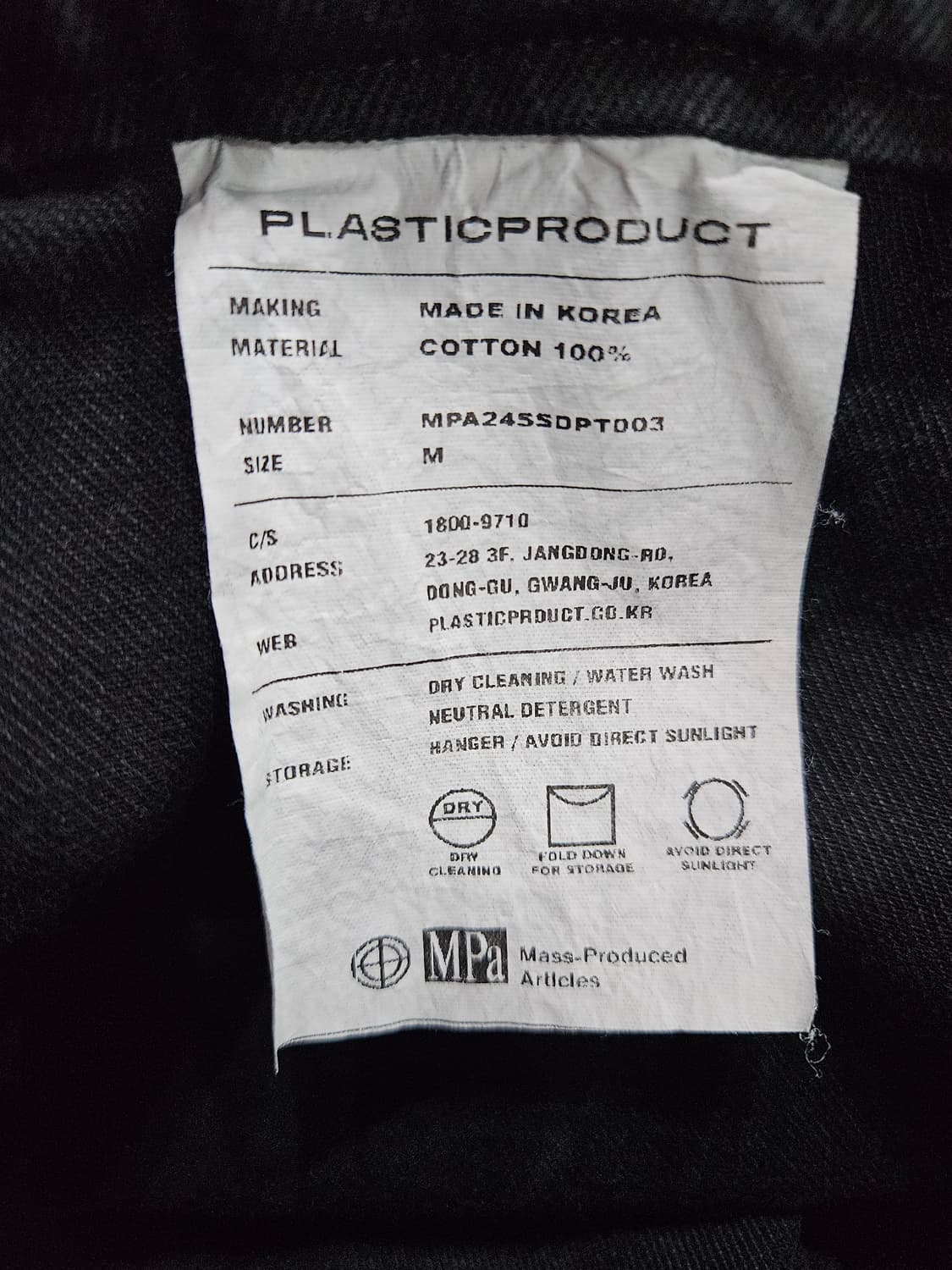 플라스틱 프로덕트 블랙컬러 남성 31~32 데님팬츠  상품이미지9