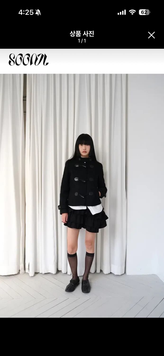 순지 떡볶이 코트 상품이미지1