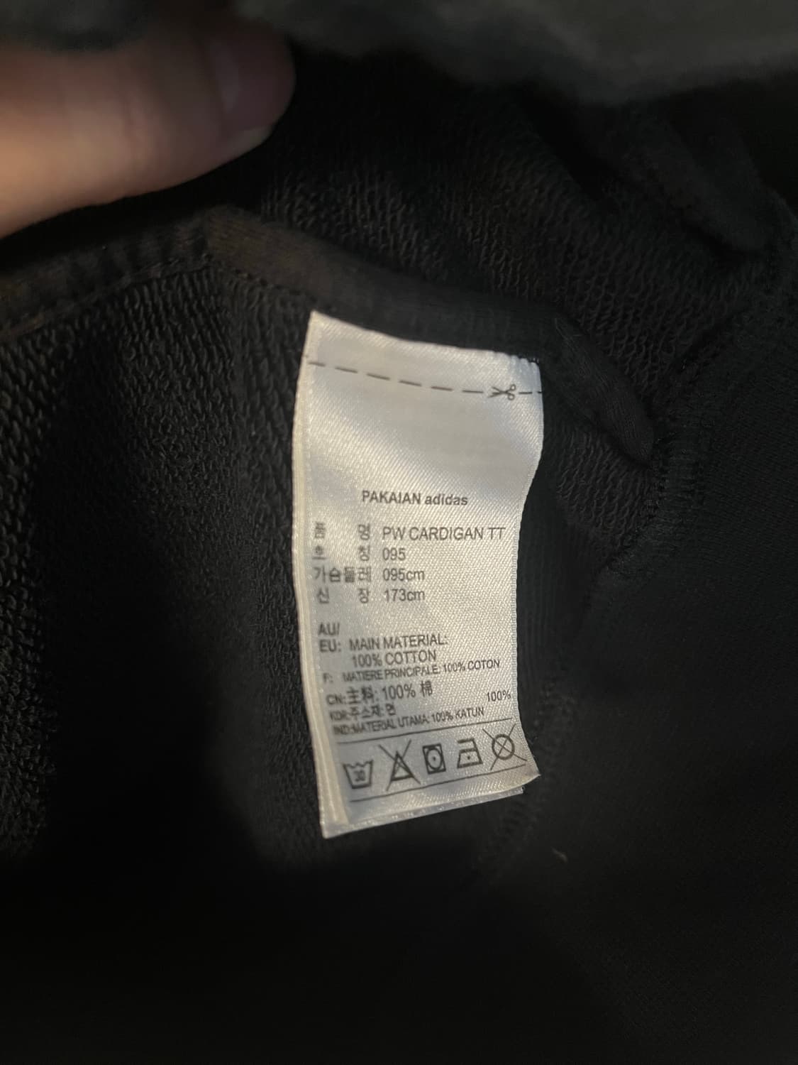 아디다스 플라워 자수 가디건 (95 size)  상품이미지5