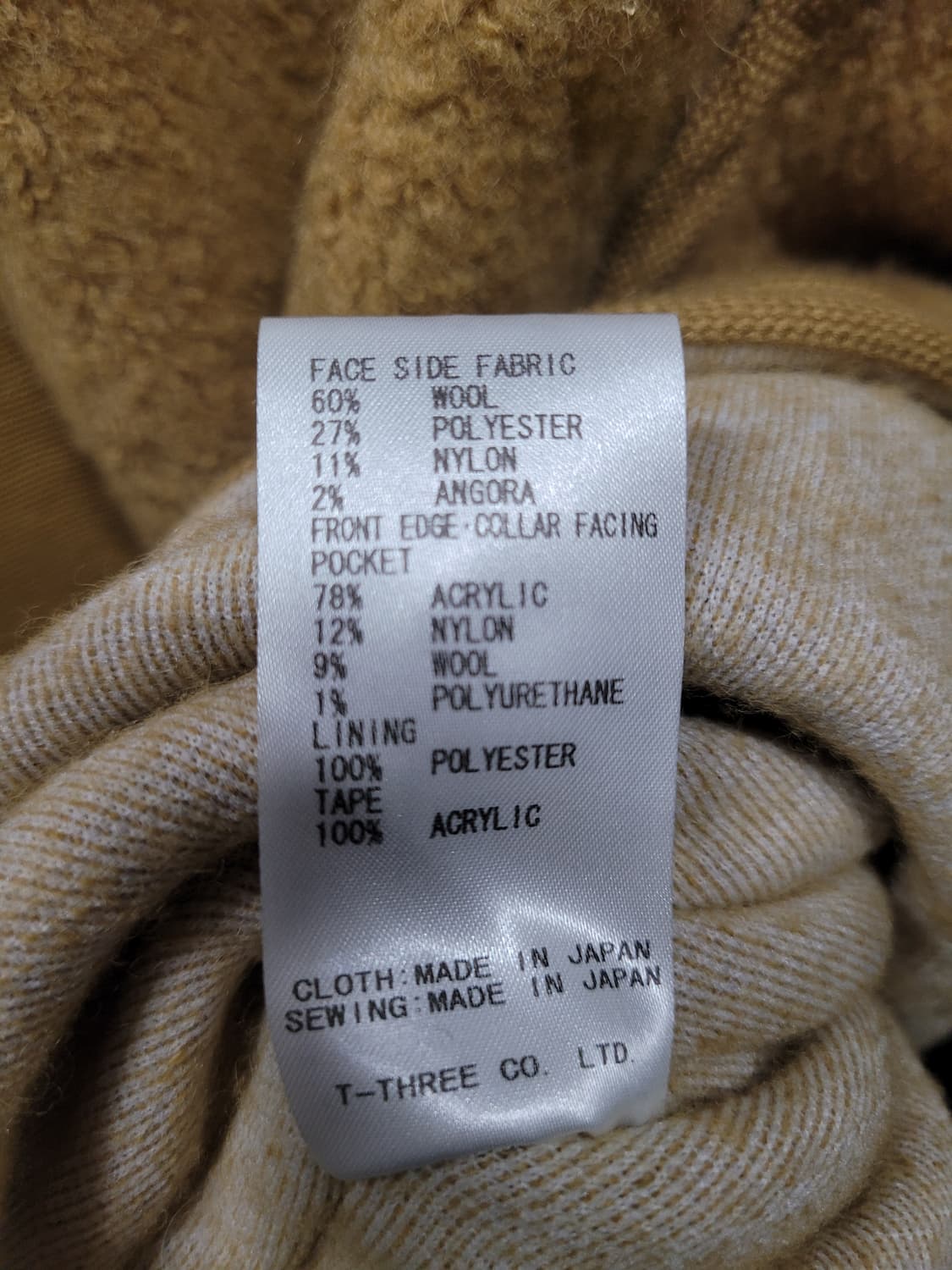  Kamishima Chinami Yellow Fleece Teddy자켓 상품이미지6