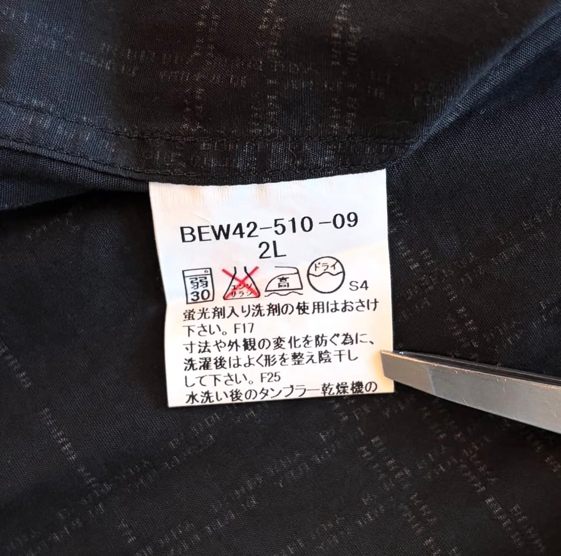 버버리 레터링 셔츠 상품이미지7