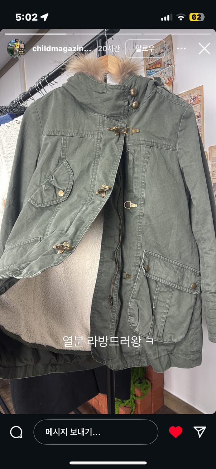 차일드 매거진 버클 훅 야상 상품이미지2