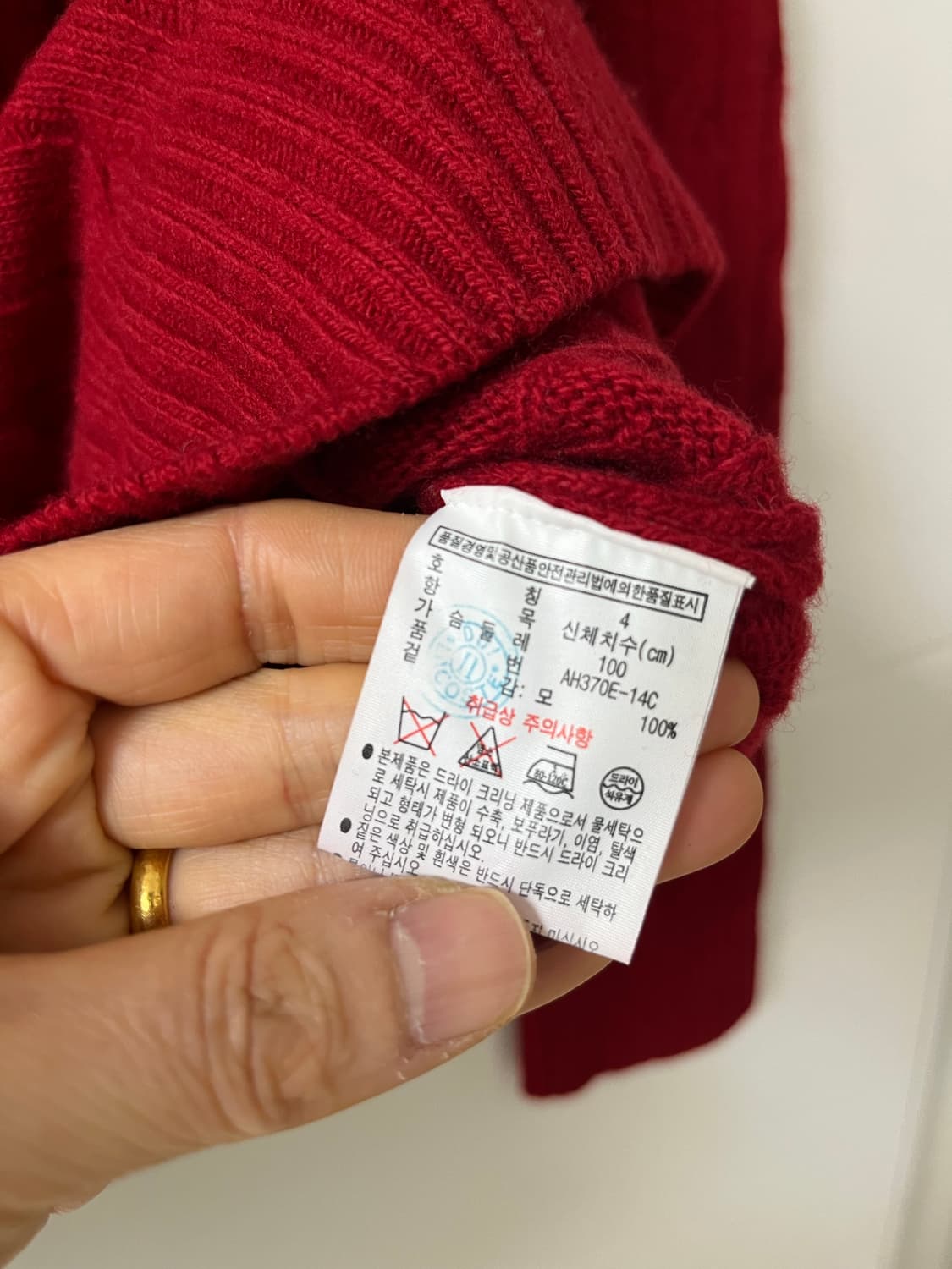 라코스테 가디건 상품이미지9