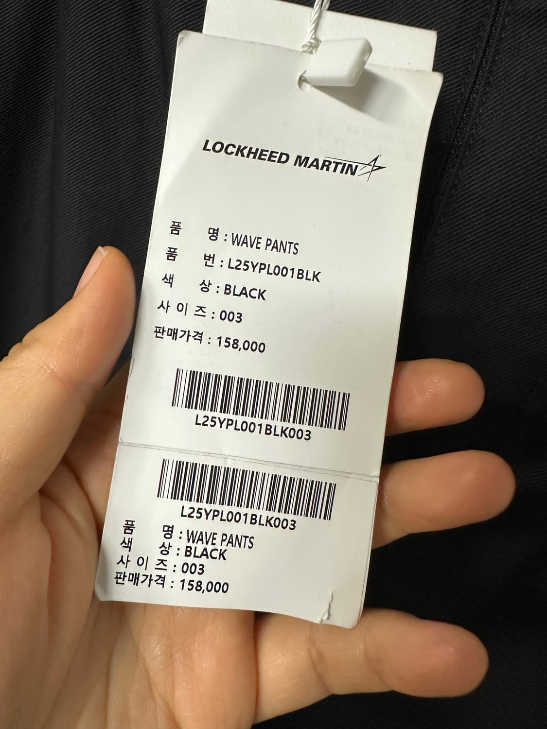 록히드마틴 웨이브 팬츠 테크웨어 고프코어 블랙 L 새상품 상품이미지10