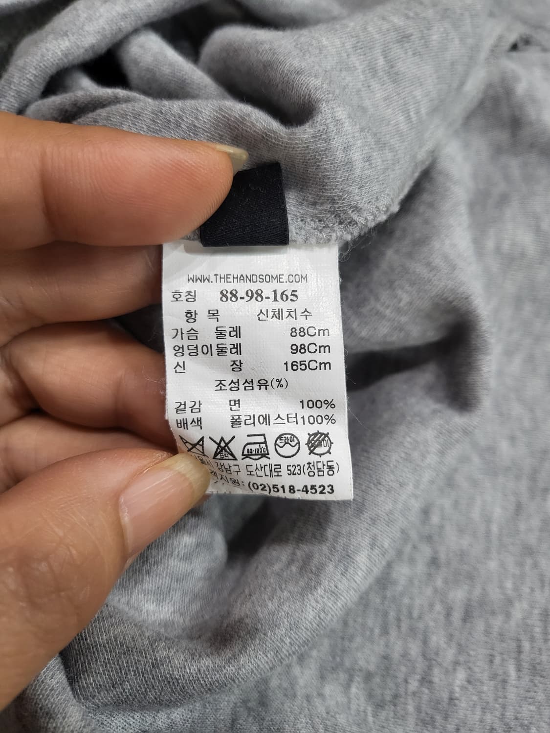 랑방 라운드 티셔츠 세미오버핏 상품이미지8
