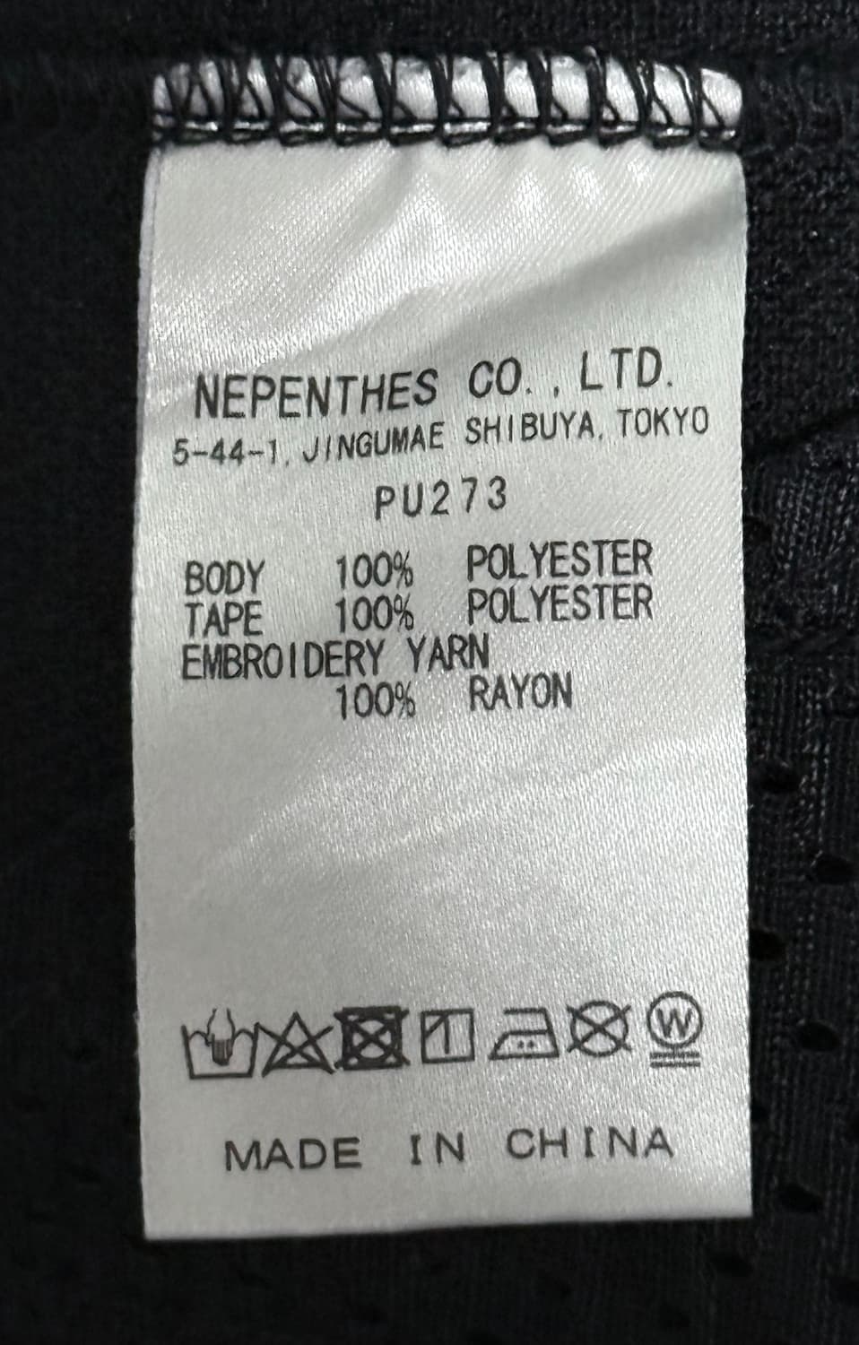 니들스 폴리 스무스 트랙 팬츠 블랙 상품이미지9