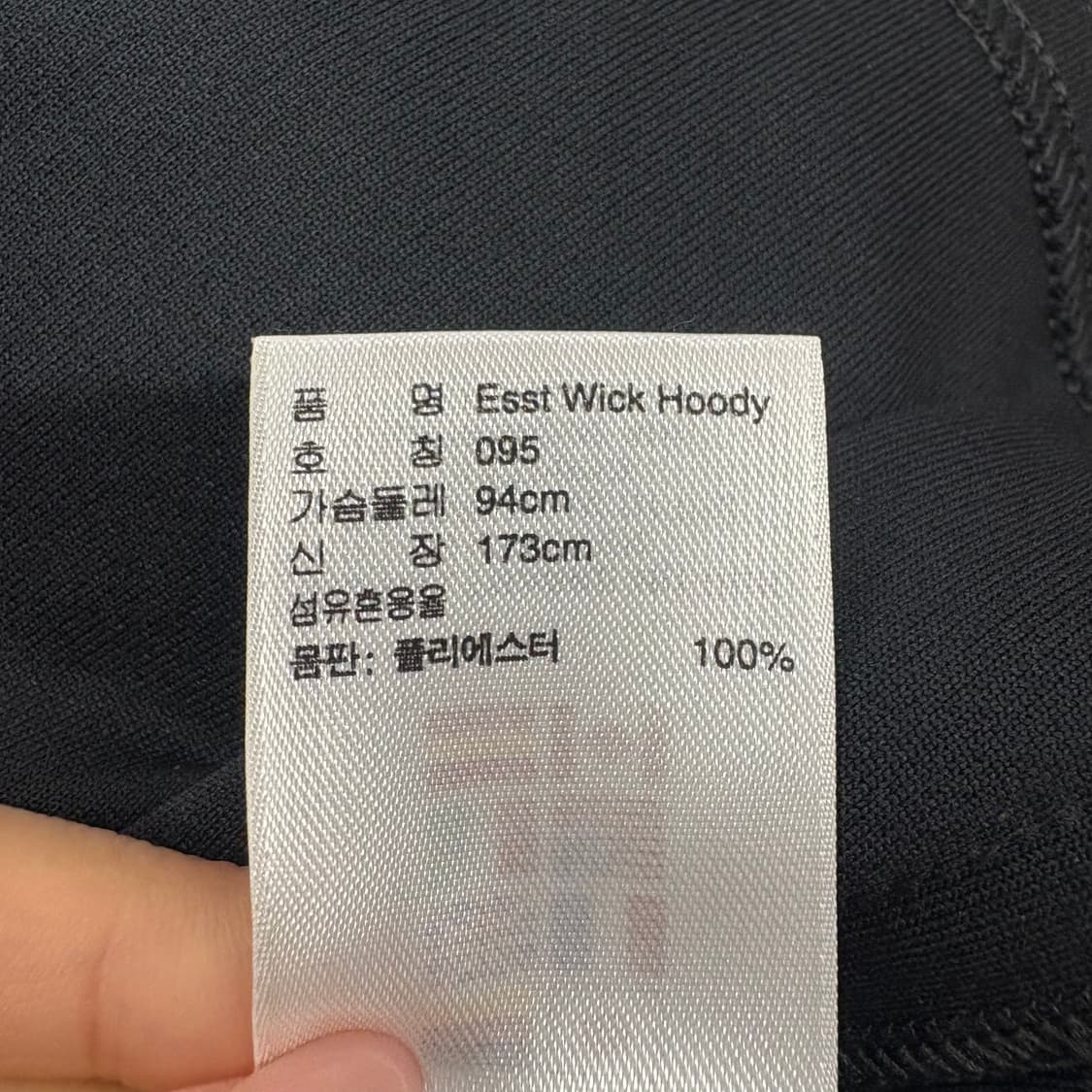 [정품/95] 아디다스 져지 후드 집업 블랙 b18 상품이미지6