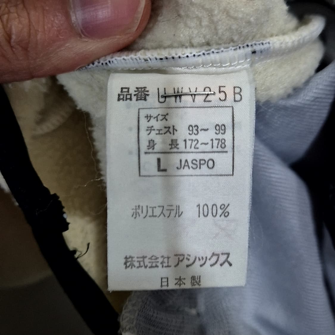 Woolich 울리치 90's 플리스 자켓 상품이미지6