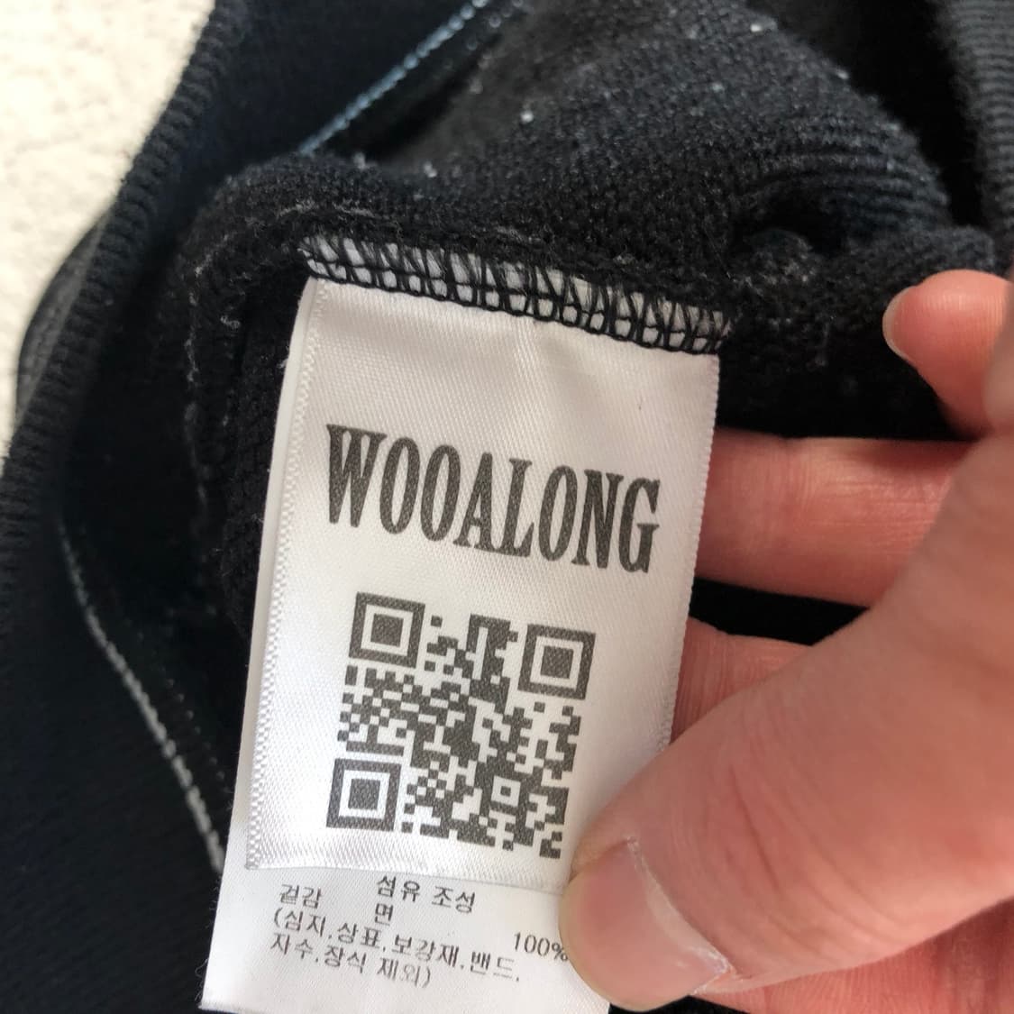 우알롱 후드집업 상품이미지5