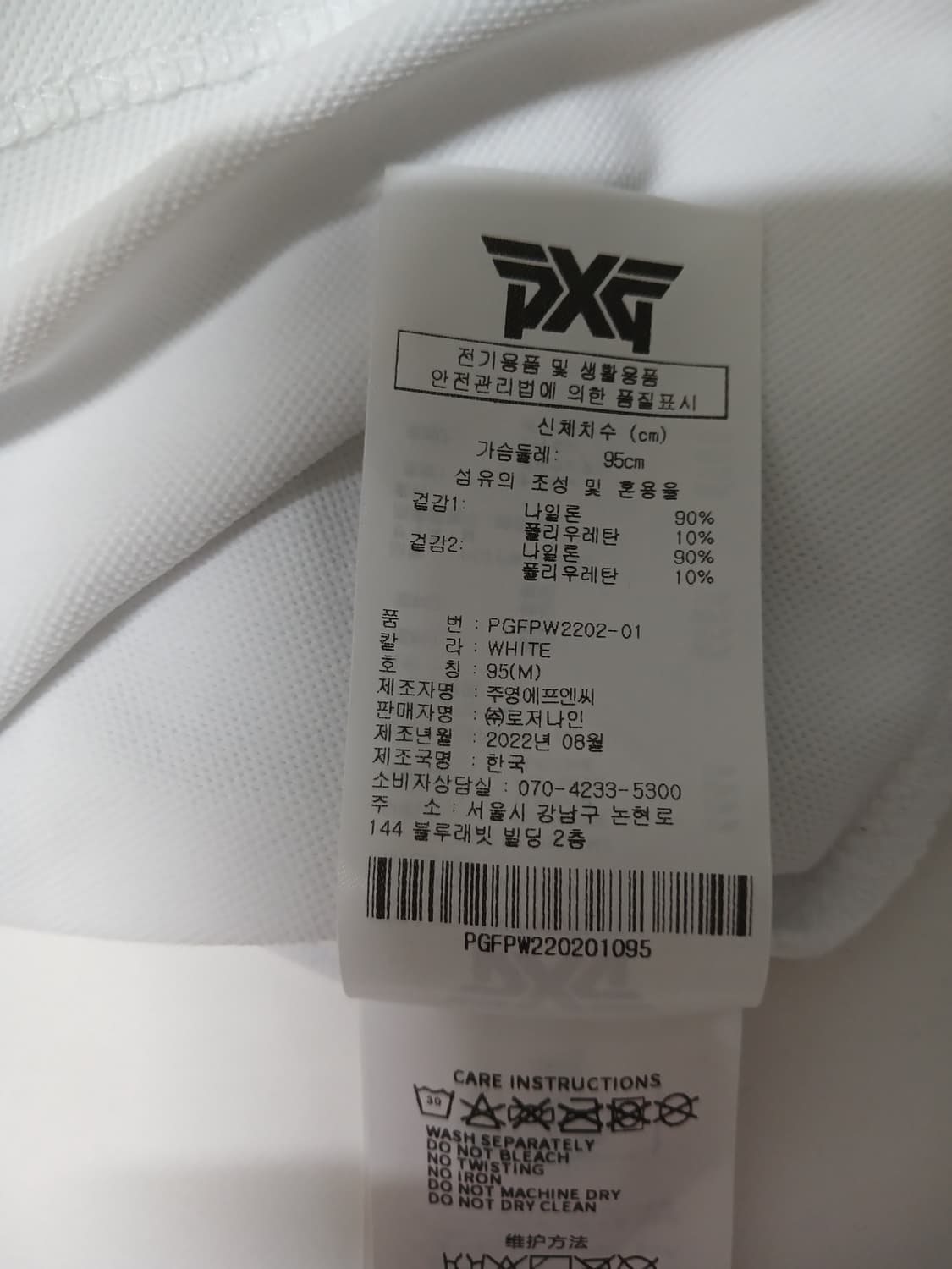 (M,95,새상품급)PXG 여성 반팔 카라티 상품이미지4
