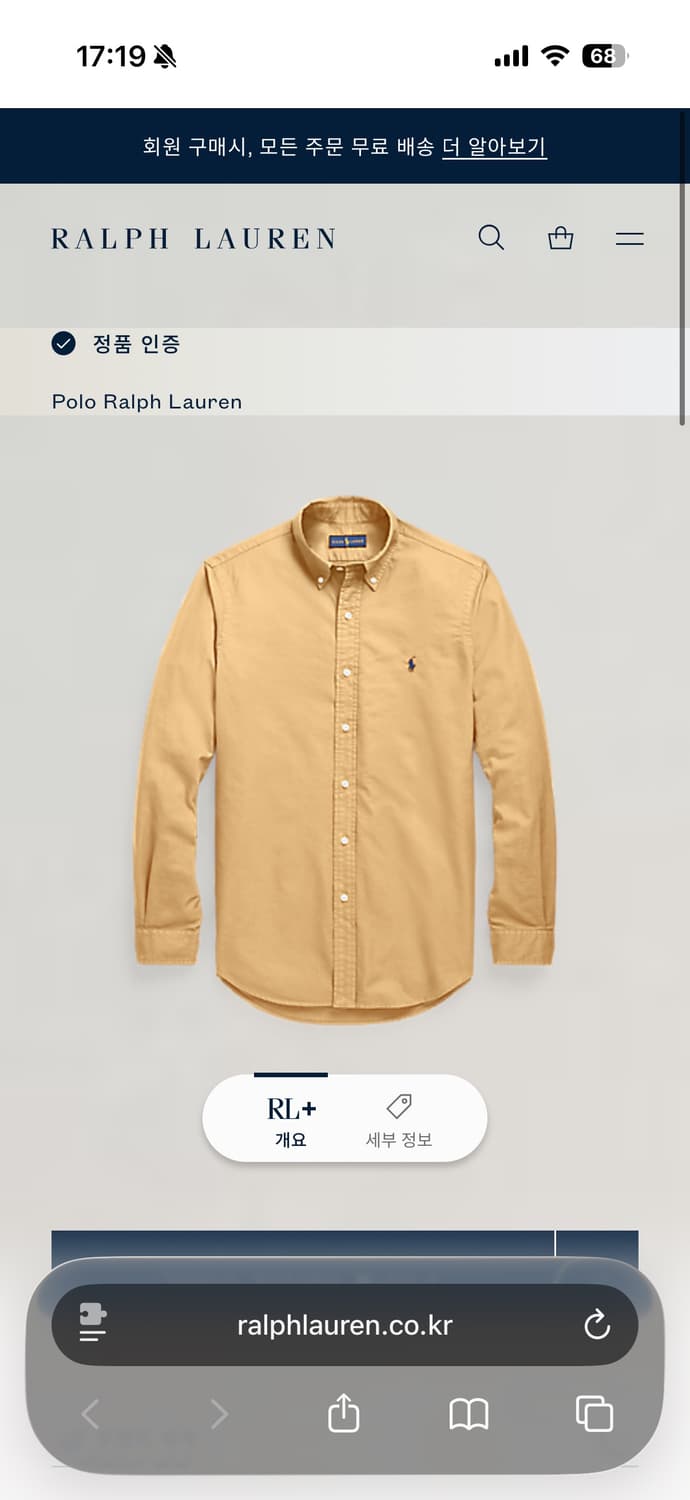 폴로 랄프로렌 클래식핏 옥스포드셔츠 남자L사이즈 상품이미지6