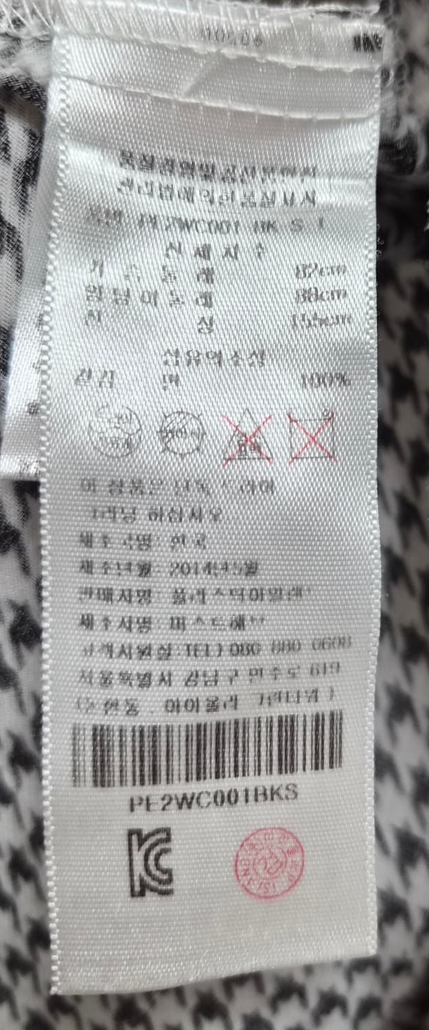 빈티지 플라스틱아일랜드 하운드체크 셔츠 원피스 상품이미지4