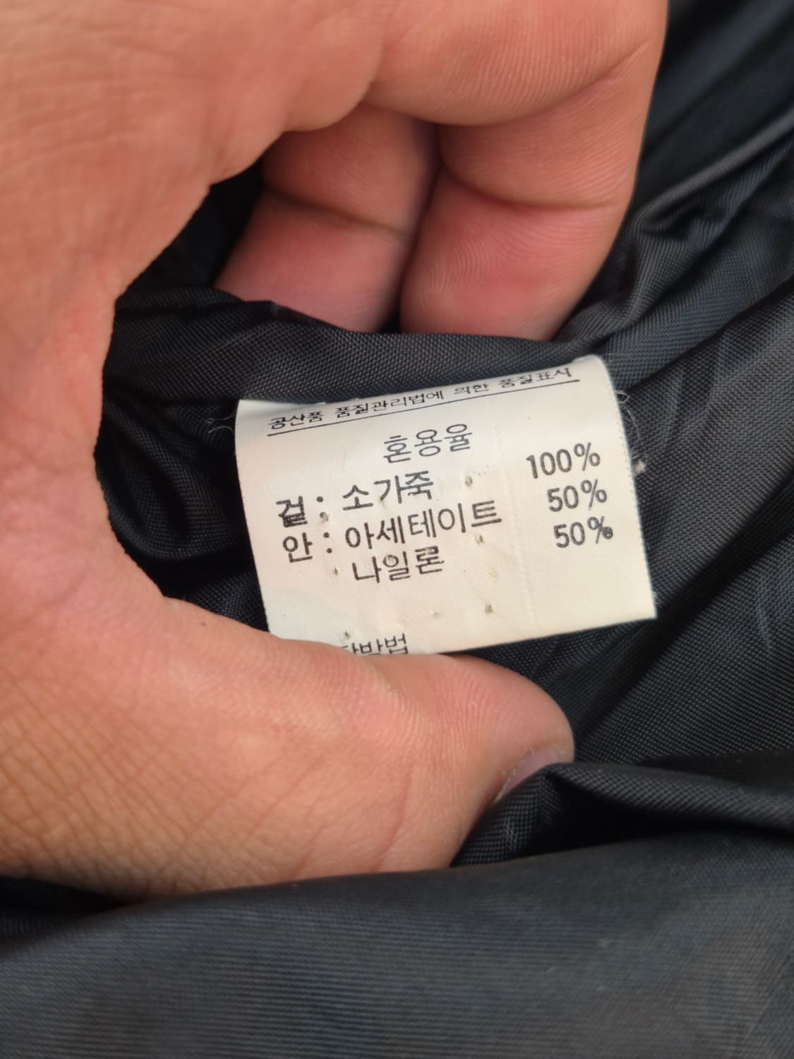H.B. LEATHER 블랙 양가죽 자켓 XL 상품이미지8