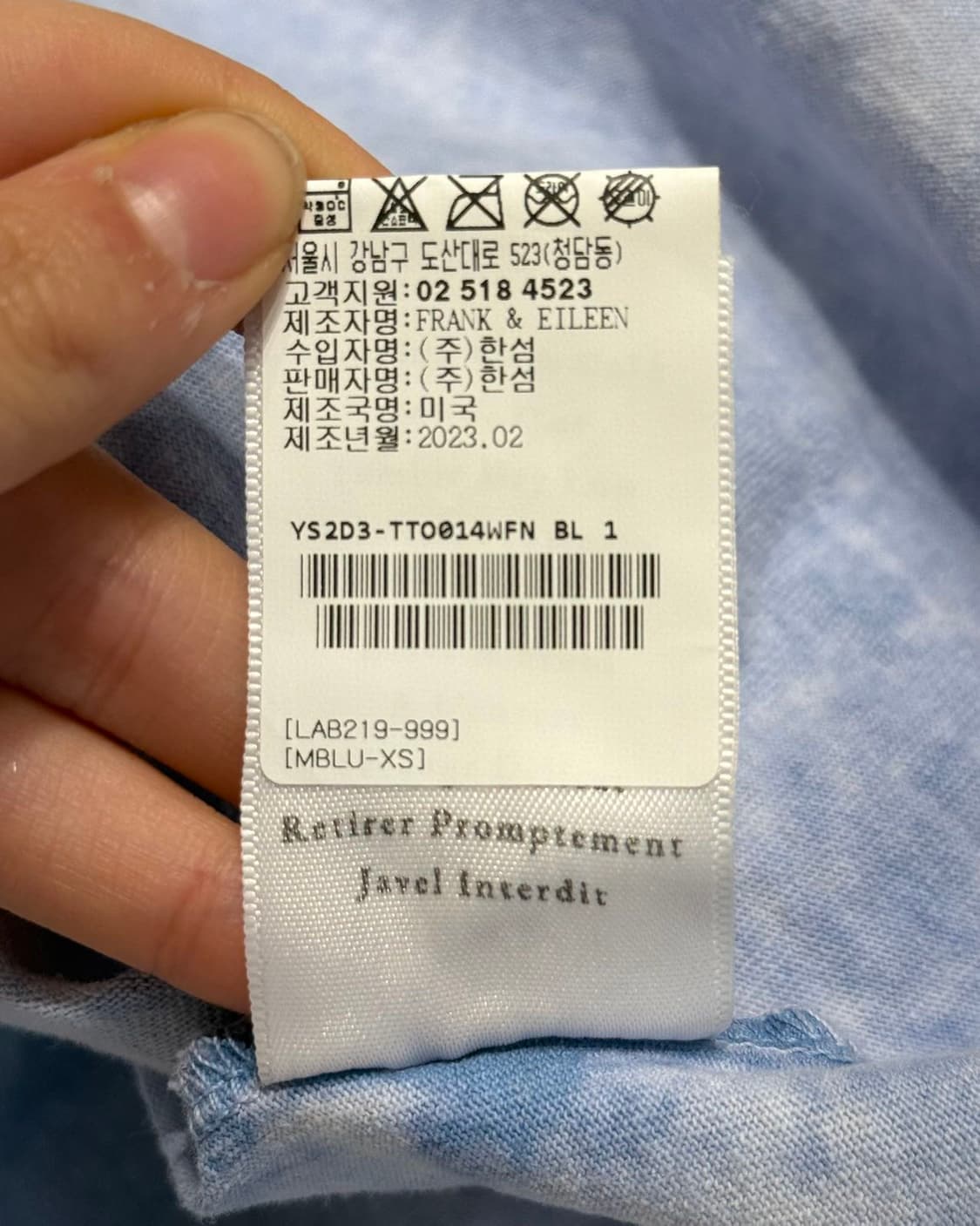 프랭크 앤 에일린 블루 컷아웃 하프티 상품이미지8