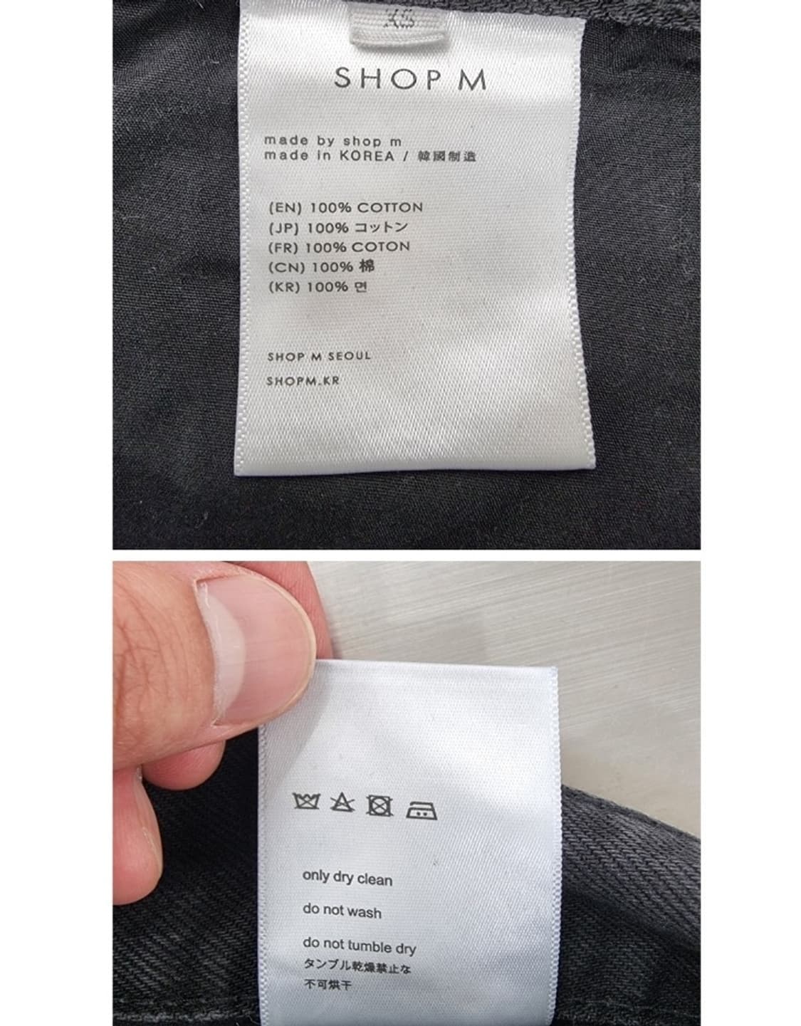 SHOP M 샵엠 상품이미지6