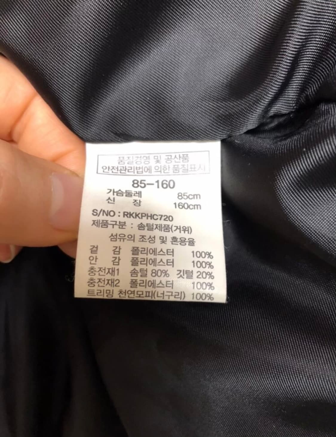 리안뉴욕ㅡ구스다운 롱패딩 55/천연 라쿤퍼/새거수준 상품이미지7