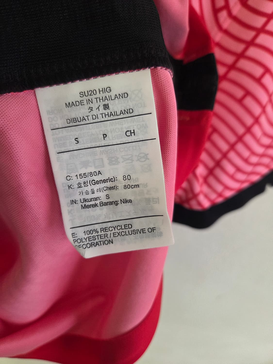 나이키 우먼스  국대 20-22 핑크 유니폼 S 상품이미지4