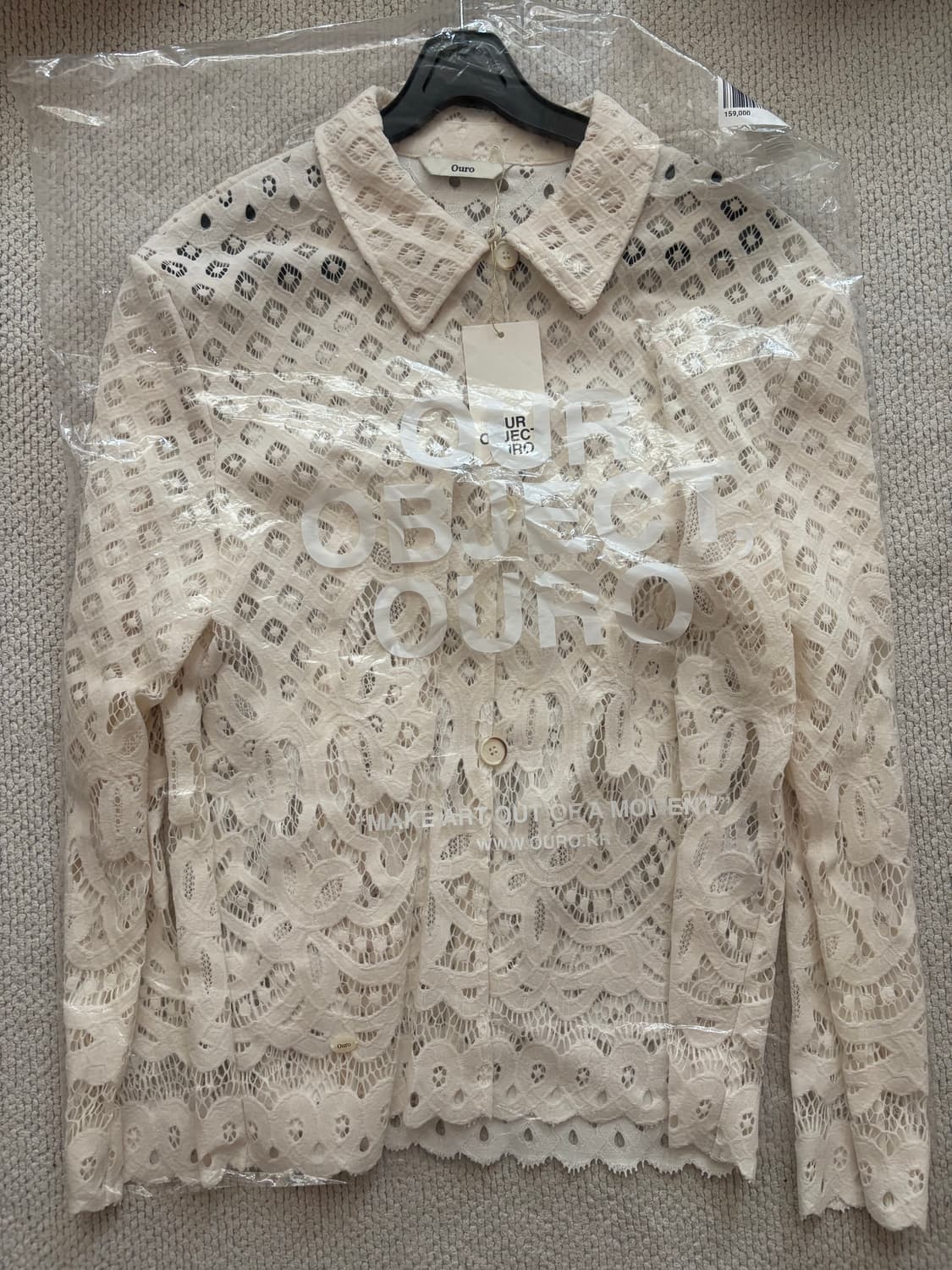 아우로 CROCHET SUEDE JACKET [ CREAM ] 상품이미지3