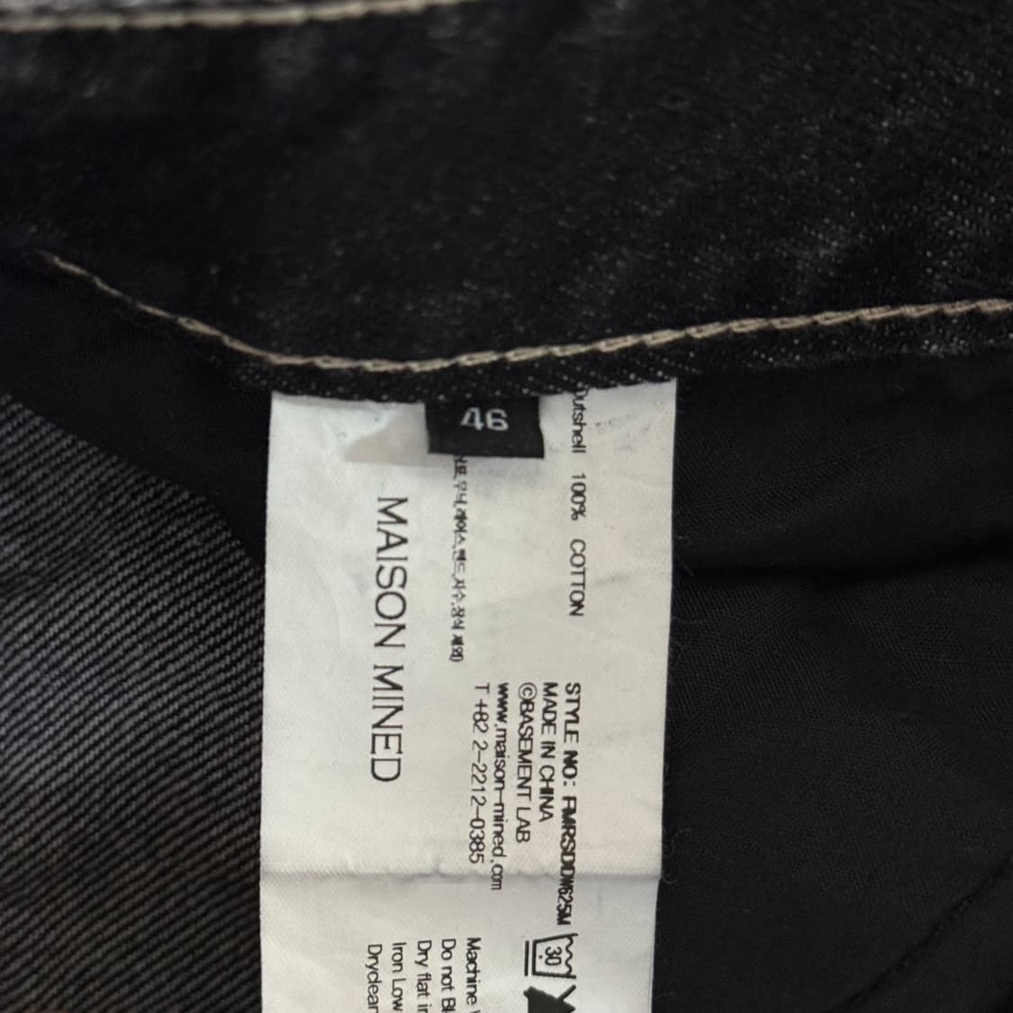 [정가 12만원] 메종미네드 데님 30-31 상품이미지8