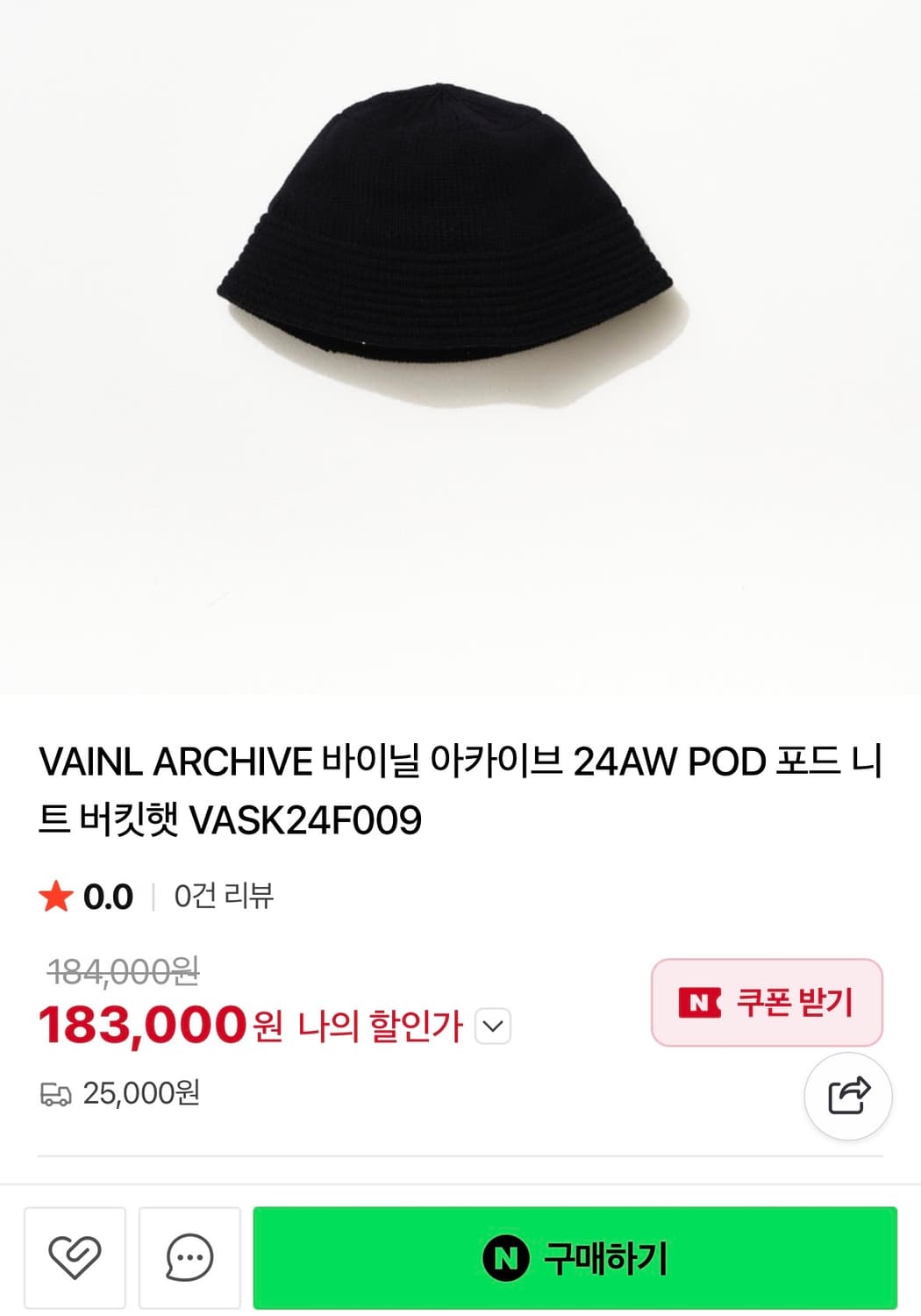 [M] 바이닐아카이브 POD 버킷햇 블랙 상품이미지5