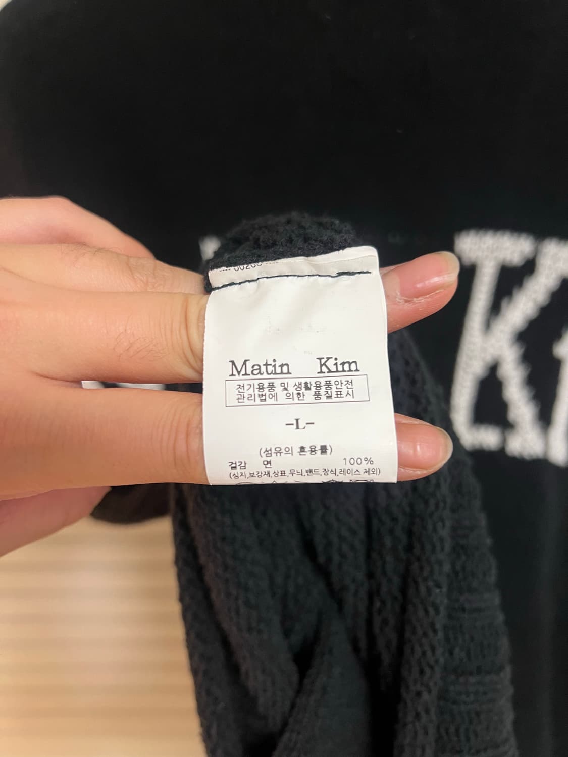 마땡킴 니트베스트 상품이미지3