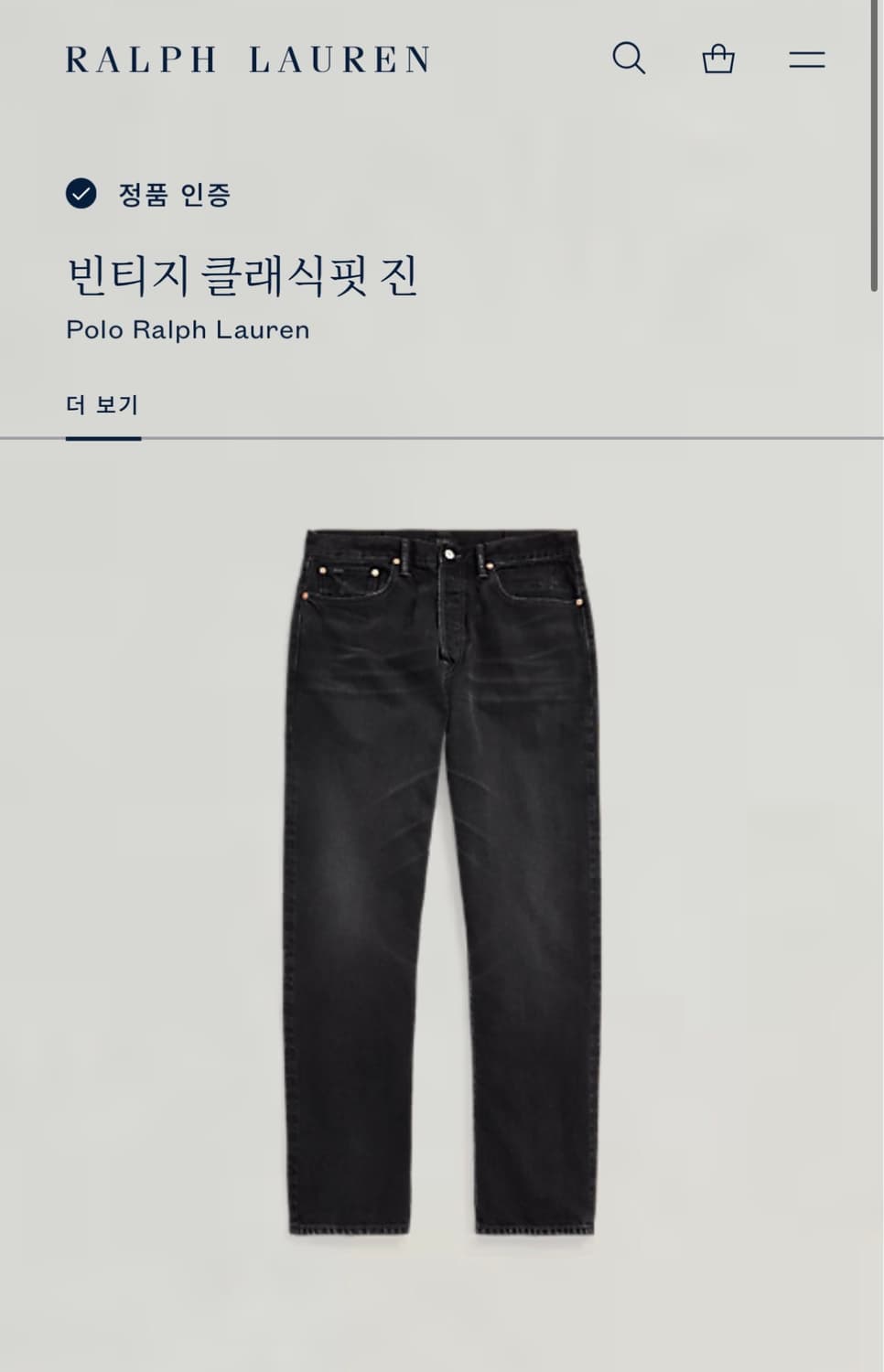 [32] 폴로 빈티지 클래식핏 진 상품이미지1